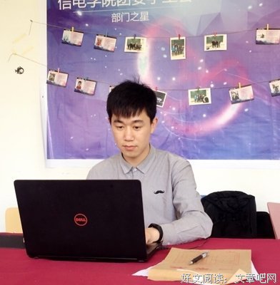 中矿大信控学院电信19-8班团支部开展主题团日活动