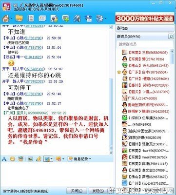 你是真的在认真生活，还是在复制粘贴重复的过？