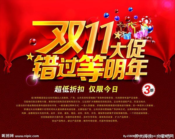 十一国庆节，朋友的婚礼现场，你是否也想光彩照人？