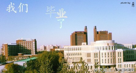墨悲丝染告诉你，教育要从娃娃抓起