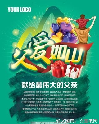 无言的父爱，行李箱上的“红丝带”