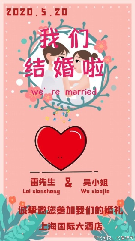 我们“性格不合”，分了吧！我要怎么做，才不会以性格不合分开？
