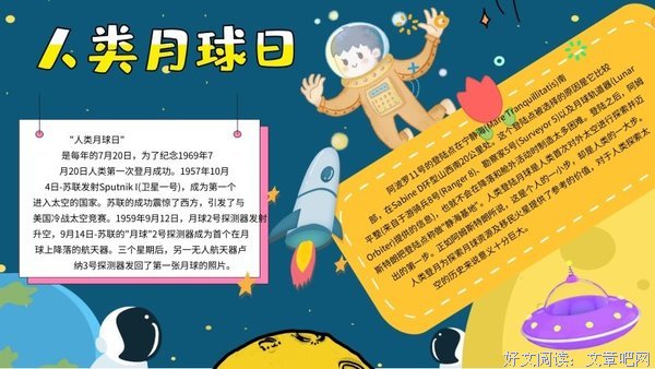 人类无法拒绝的心理之一：虚假同感偏差