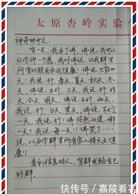 不让座，被70岁大爷怒怼没道德
