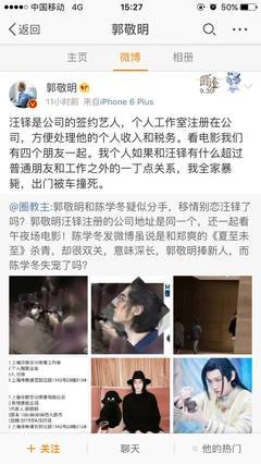 什么时候你觉得跟那个几十年的朋友的友谊走到了尽头？
