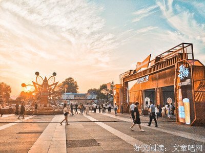 因为喜欢所以值得