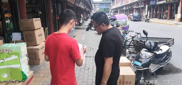 信控学院躬行实践团在西安开展复工复产调查
