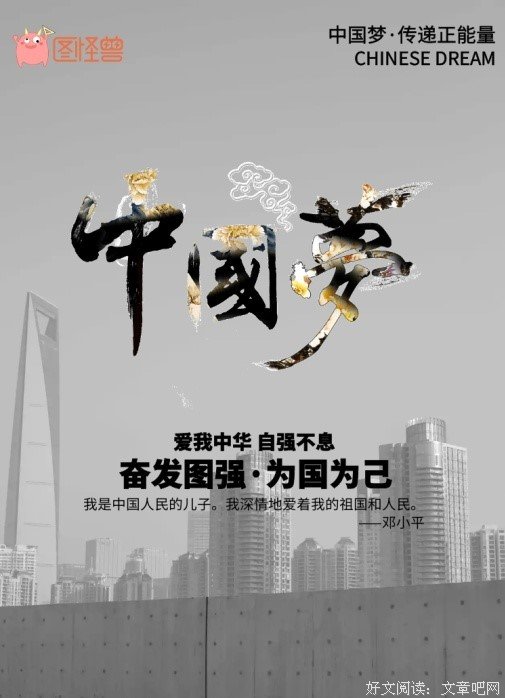 少年兴世当拿云