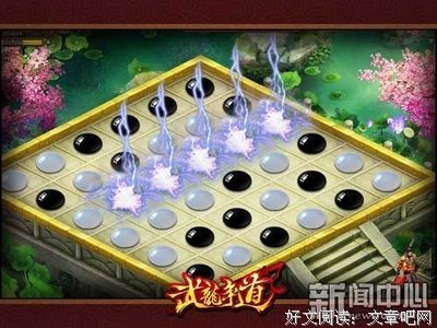 当我穿越到灵能大陆（战斗情节）（队友王烨）