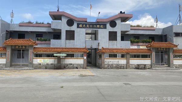 热诚为国，爱国忘身