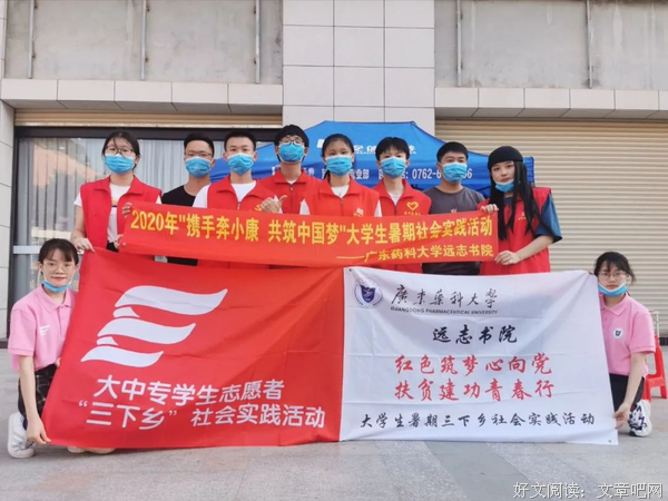 三下乡进行时