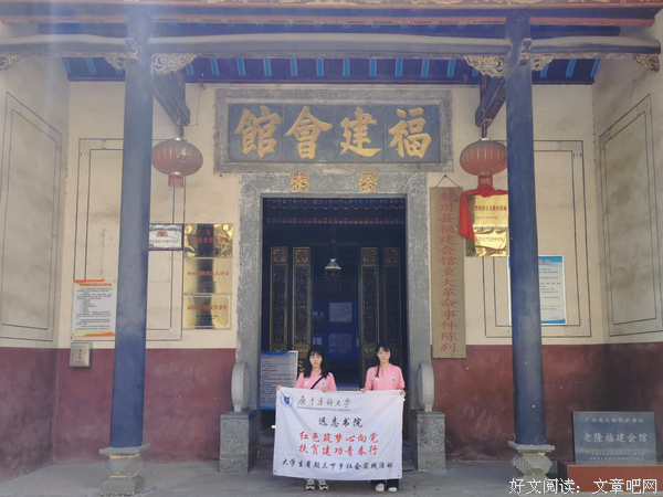 三下乡进行时