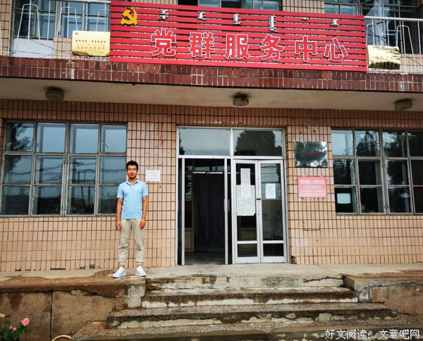 【中矿大】“为家乡谋发展，为人民做贡献”--信控学子深入家乡实