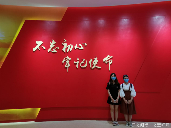 【中矿大】“访圣地，宣红色河北；看时事，讲焕然燕赵”——信控