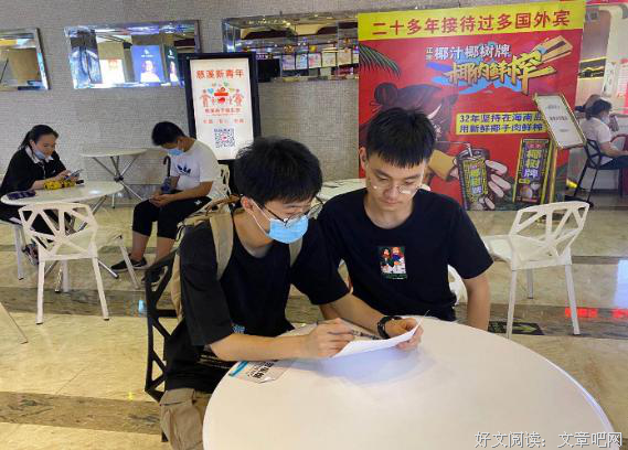 信控学院“决战疫情防控”小组开展暑期调研实践