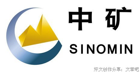 中矿大“关爱留守儿童，帮扶孤寡老人”暑期社会实践团赴山西大同