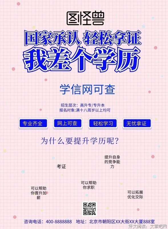 为什么说企业云盘是互联网行业的好帮手