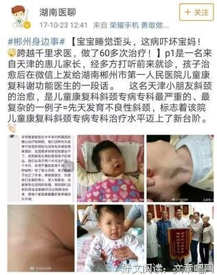 这年头人贩子怎么禁不完？