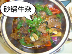 晚晴湖