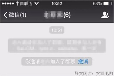 退群