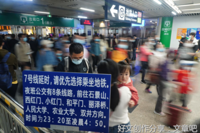 晚归的人