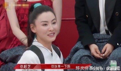 她怕…
