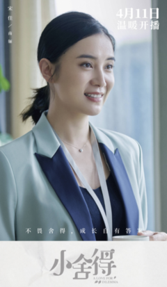 成年人的生活都不容易