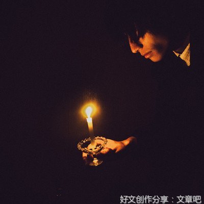夜深了