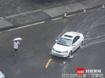 午后的雨