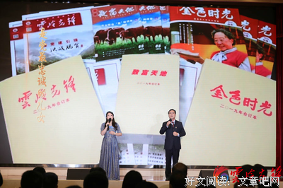 组工干部：考核已就位 请准备！