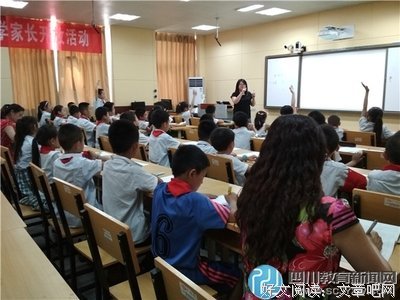 年轻干部 别怕“木秀于林”