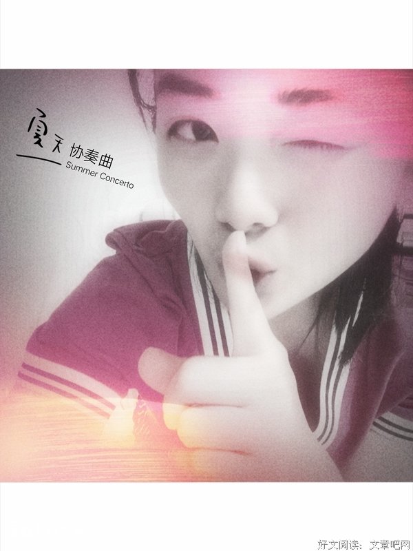 与时光一起写诗