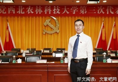 “三个突出”强能力 锻造青年好干部