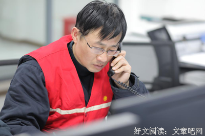党员干部的“三十而立”