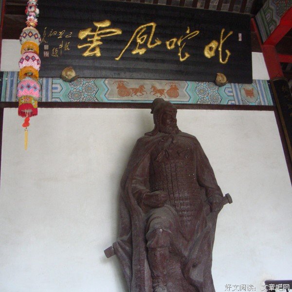 和县霸王祠