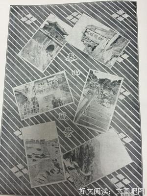 《中国文化名人传译》前言