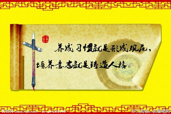 习惯是学生成长过程中的最重要的因素 ——推荐《7个好习惯教出优