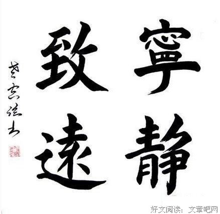 他硬插进来，而我为此抱歉