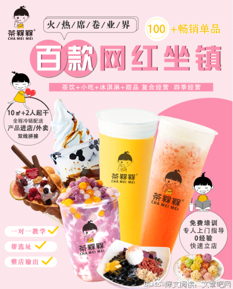 你的雄心壮志哪里去了