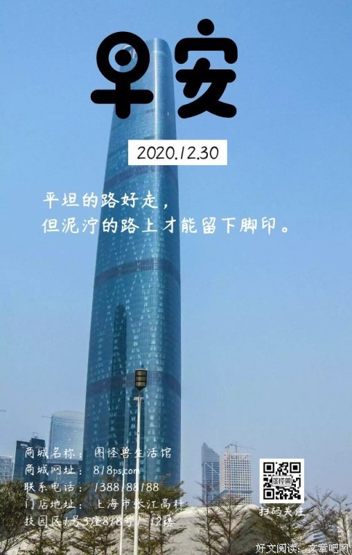 留下的燕忆相思