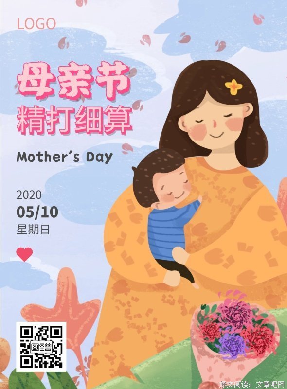 算不算真的学会了坚强，从此不再会受伤？