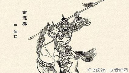 一朝相遇，半生沦陷