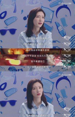 不是不爱，而是不敢去爱罢了