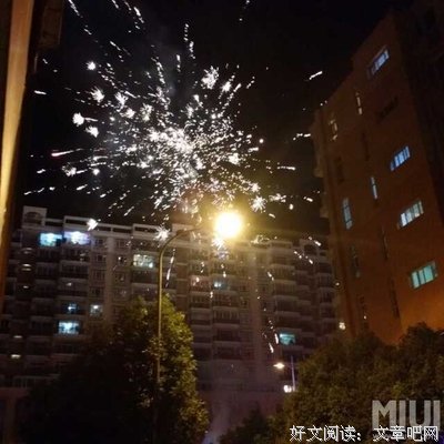 你就是烟火的光芒