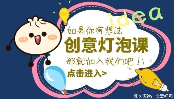 如果你
