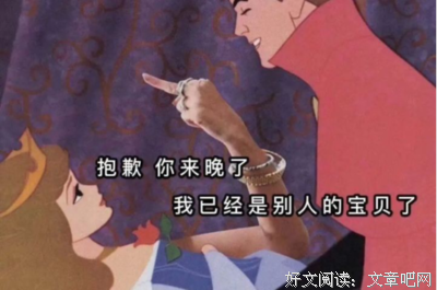 心动语录