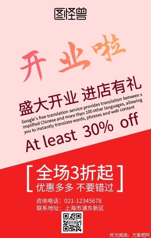 昨天散啦