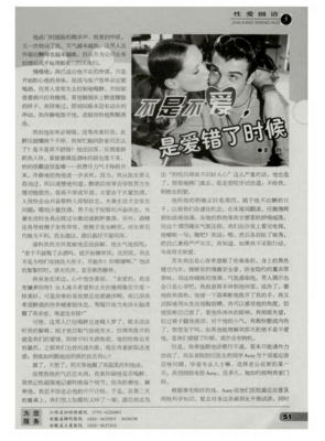 不是不爱了 而是不敢了