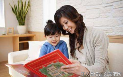 静下来多想想 爱自己的家人