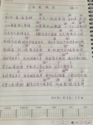 我就很怀念那次的事